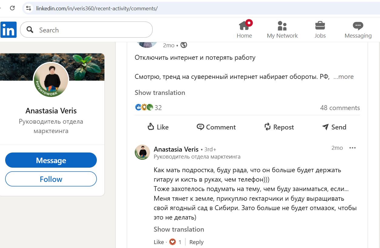 Veris_Anastasiya_001__SoR_039__-Linkedin.jpg Veris_Anastasiya_001__SoR_039__-Linkedin.jpg